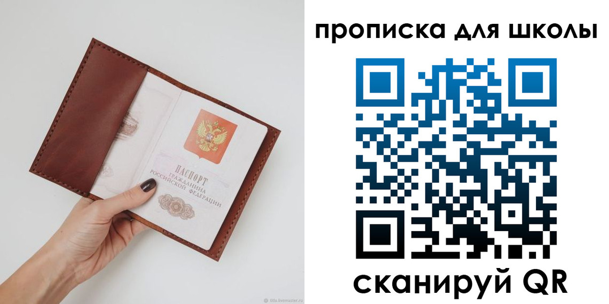 временная регистрация гарантия в Нижнем Новгороде